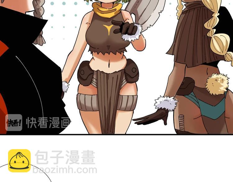 桃與末世之書 - 第32話 白稚八人【鬼麝】(2/2) - 6