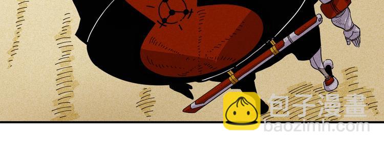 桃與末世之書 - 第32話 白稚八人【鬼麝】(2/2) - 7