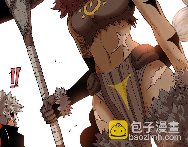 桃與末世之書 - 第32話 白稚八人【鬼麝】(2/2) - 6