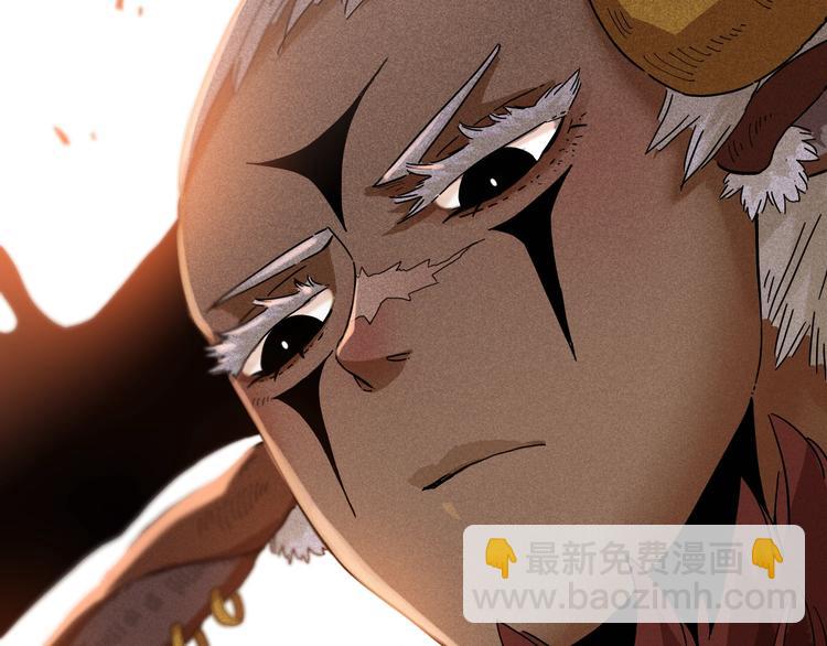 桃與末世之書 - 第32話 白稚八人【鬼麝】(2/2) - 5