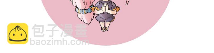 桃與末世之書 - 第32話 白稚八人【鬼麝】(2/2) - 3