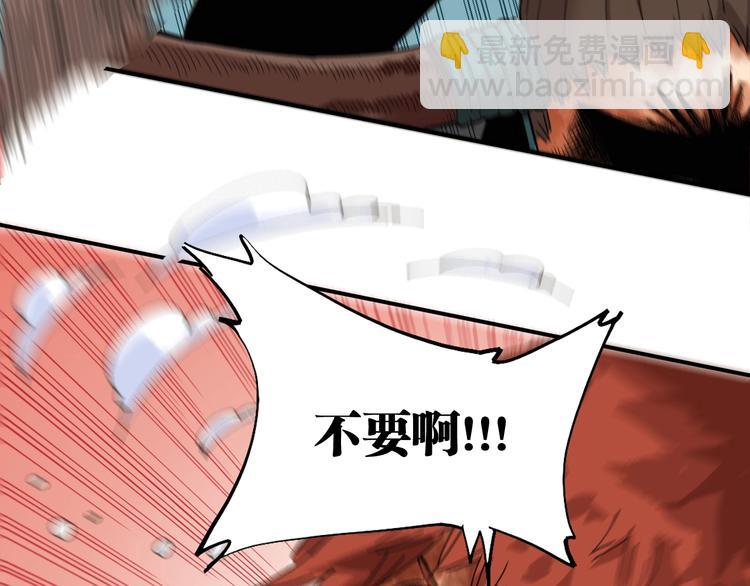 桃与末世之书 - 第34话 风谷村的战士们！(1/3) - 2