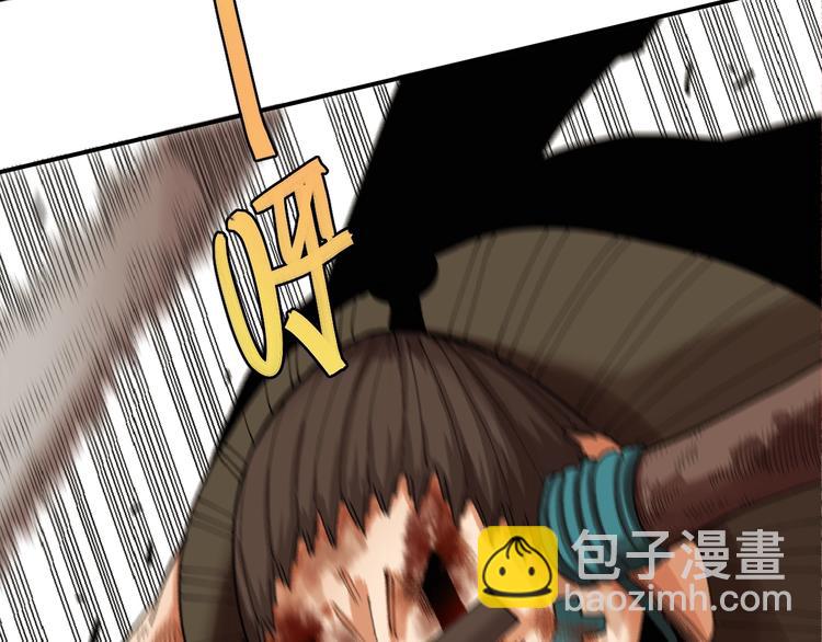 桃與末世之書 - 第34話 風谷村的戰士們！(2/3) - 6