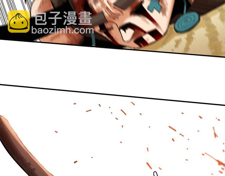 桃與末世之書 - 第34話 風谷村的戰士們！(2/3) - 7