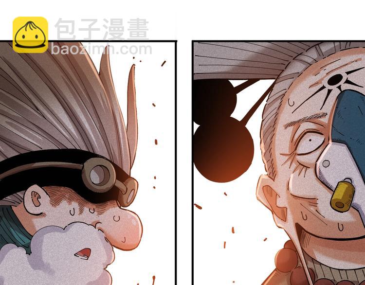 桃與末世之書 - 第34話 風谷村的戰士們！(2/3) - 2