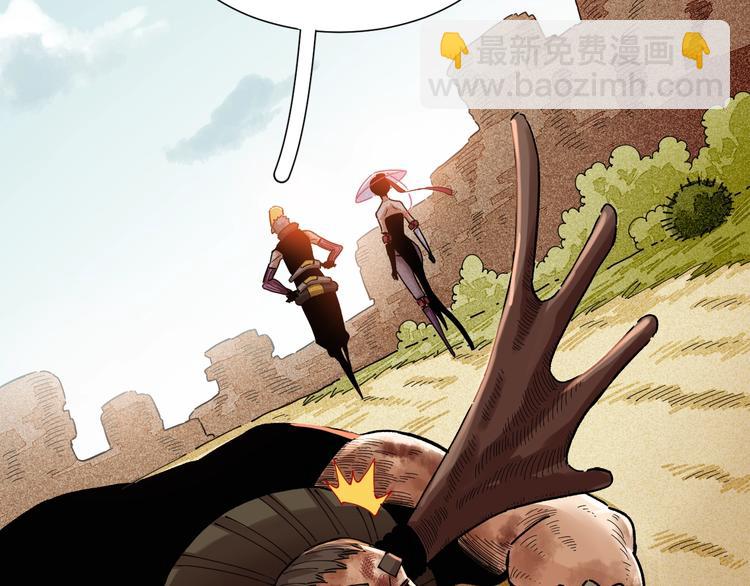 桃與末世之書 - 第34話 風谷村的戰士們！(2/3) - 5