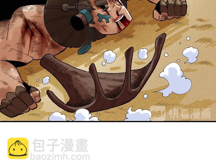 桃與末世之書 - 第34話 風谷村的戰士們！(2/3) - 6