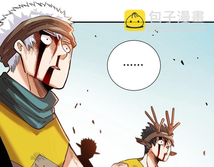 桃與末世之書 - 第34話 風谷村的戰士們！(2/3) - 7