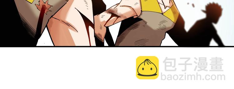 桃與末世之書 - 第34話 風谷村的戰士們！(2/3) - 8