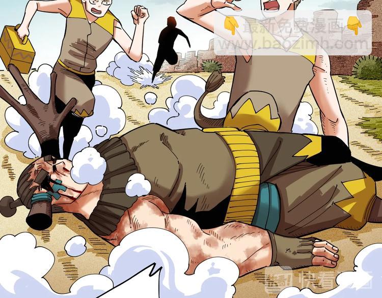 桃與末世之書 - 第34話 風谷村的戰士們！(2/3) - 1