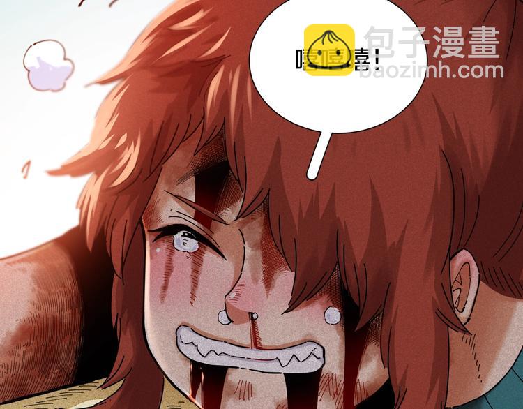 桃與末世之書 - 第34話 風谷村的戰士們！(2/3) - 6