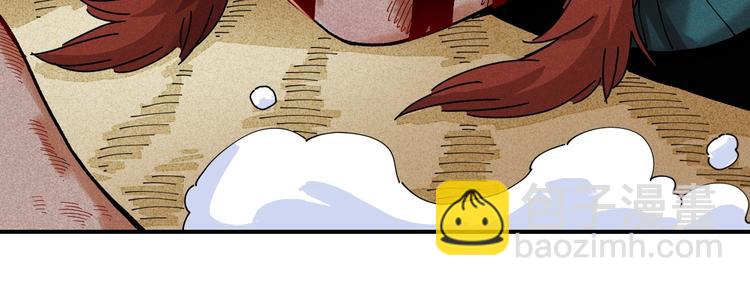 桃與末世之書 - 第34話 風谷村的戰士們！(2/3) - 7