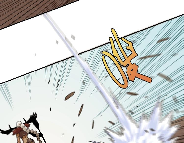 桃與末世之書 - 第34話 風谷村的戰士們！(2/3) - 5