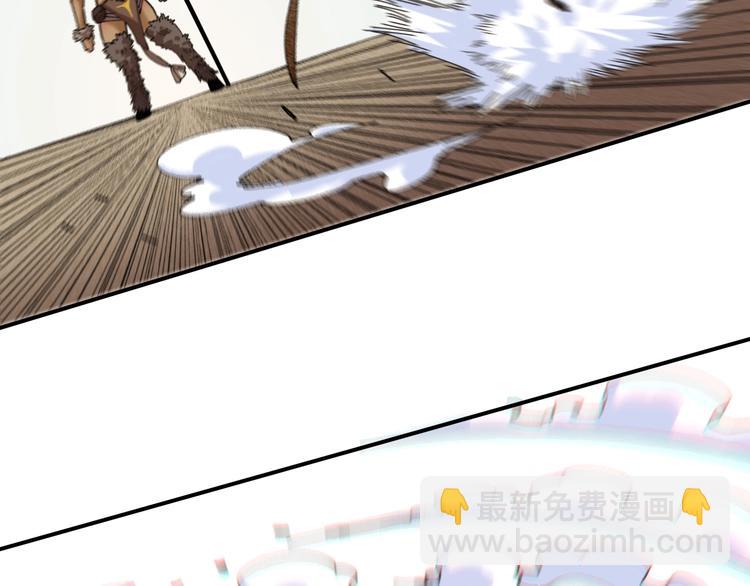 桃與末世之書 - 第34話 風谷村的戰士們！(2/3) - 6