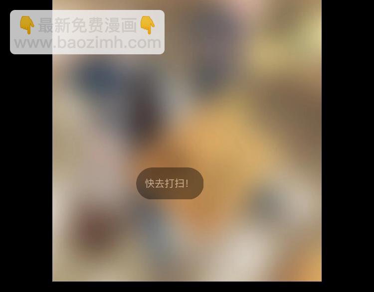 桃與末世之書 - 第36話 約定！(3/3) - 1