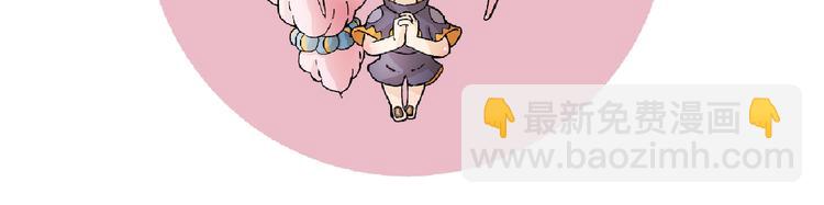 桃與末世之書 - 第36話 約定！(3/3) - 3