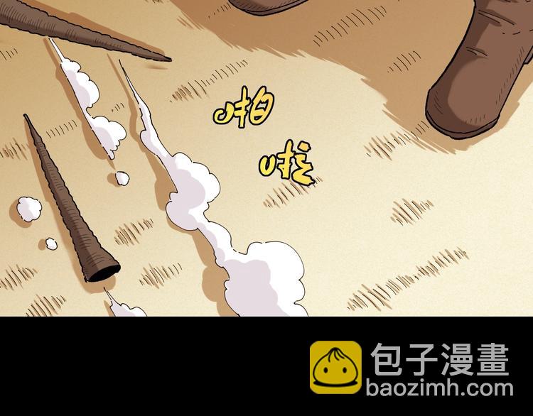 桃與末世之書 - 第36話 約定！(2/3) - 6