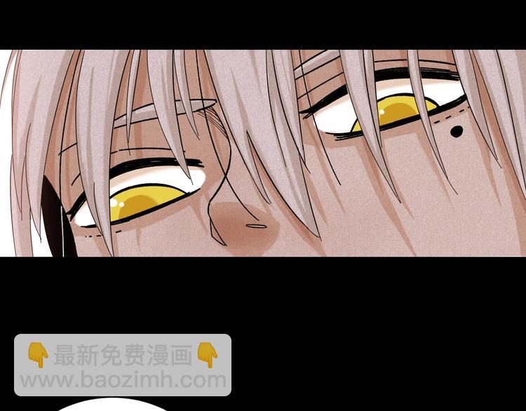 桃與末世之書 - 第36話 約定！(2/3) - 7