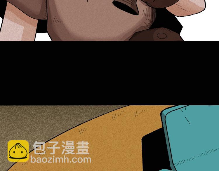 桃與末世之書 - 第36話 約定！(2/3) - 5