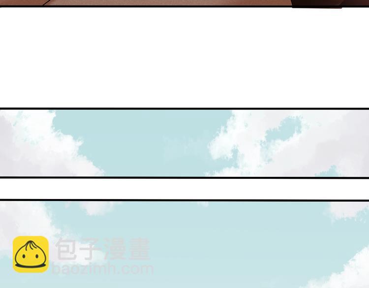 桃與末世之書 - 第36話 約定！(2/3) - 3