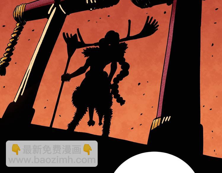 桃與末世之書 - 第36話 約定！(2/3) - 7