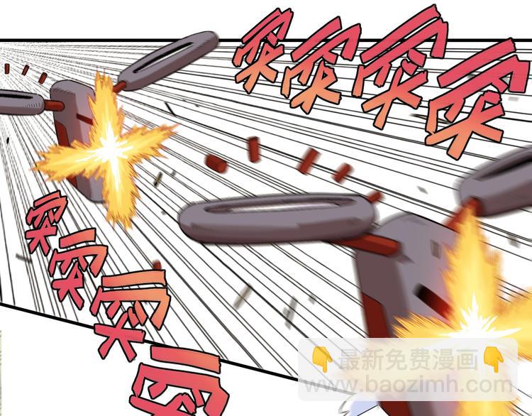 桃与末世之书 - 第39话 鬼麝VS黑崎八侍！(1/2) - 2