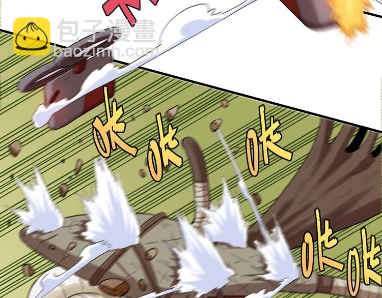 桃与末世之书 - 第39话 鬼麝VS黑崎八侍！(1/2) - 3