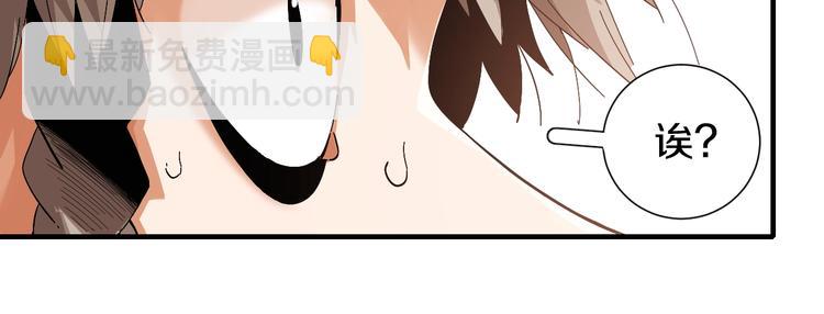 桃與末世之書 - 第39話 鬼麝VS黑崎八侍！(2/2) - 8