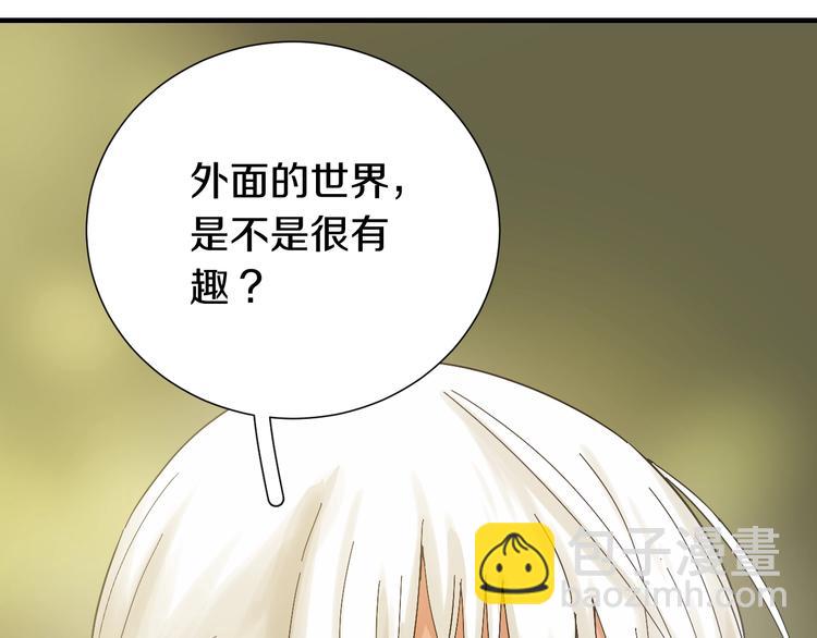 桃與末世之書 - 第39話 鬼麝VS黑崎八侍！(2/2) - 5