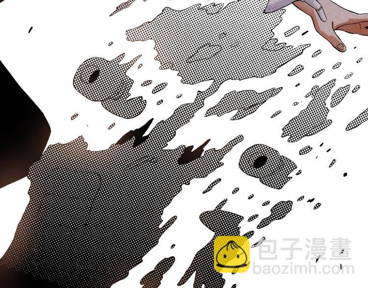 桃與末世之書 - 第39話 鬼麝VS黑崎八侍！(2/2) - 6