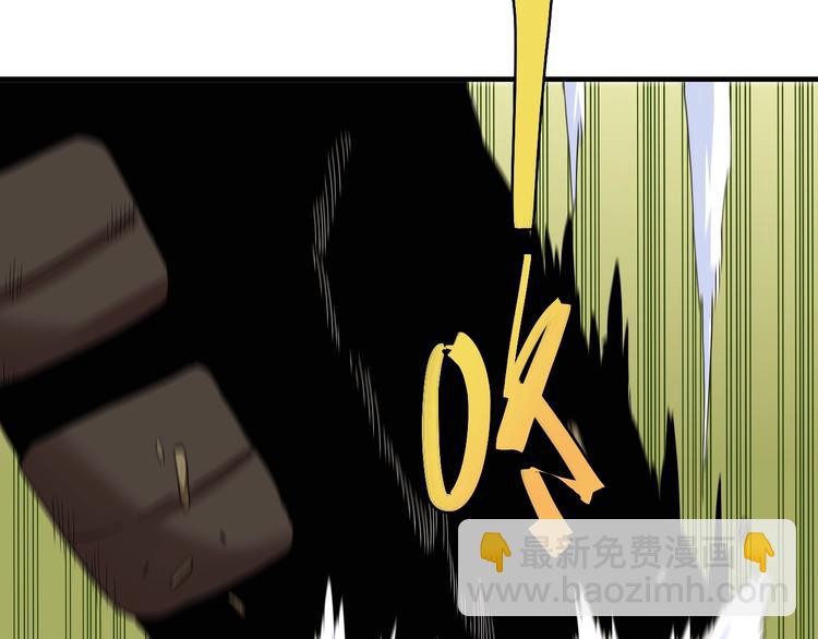 桃與末世之書 - 第39話 鬼麝VS黑崎八侍！(2/2) - 5