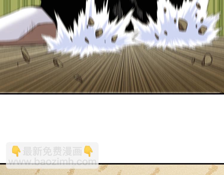 桃與末世之書 - 第39話 鬼麝VS黑崎八侍！(2/2) - 6