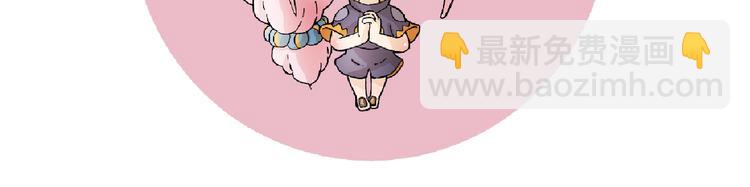 桃與末世之書 - 第39話 鬼麝VS黑崎八侍！(2/2) - 3