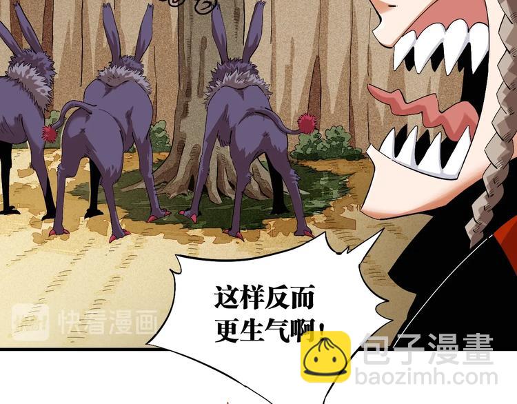 桃與末世之書 - 第41話 迷失裂谷！(2/2) - 7