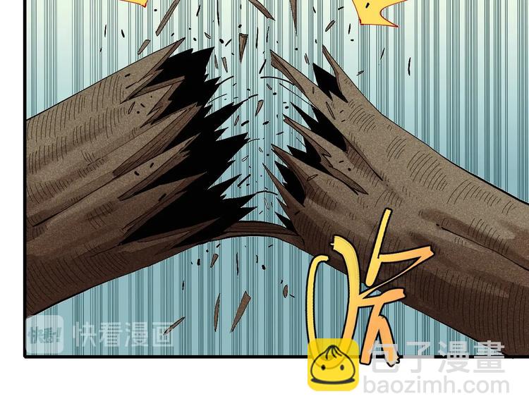 桃與末世之書 - 第41話 迷失裂谷！(2/2) - 8