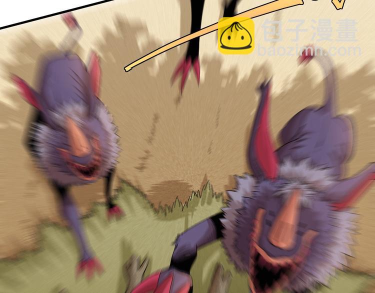 桃與末世之書 - 第41話 迷失裂谷！(2/2) - 3