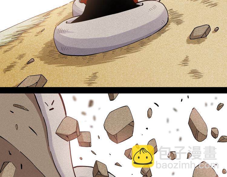 桃與末世之書 - 第41話 迷失裂谷！(2/2) - 2