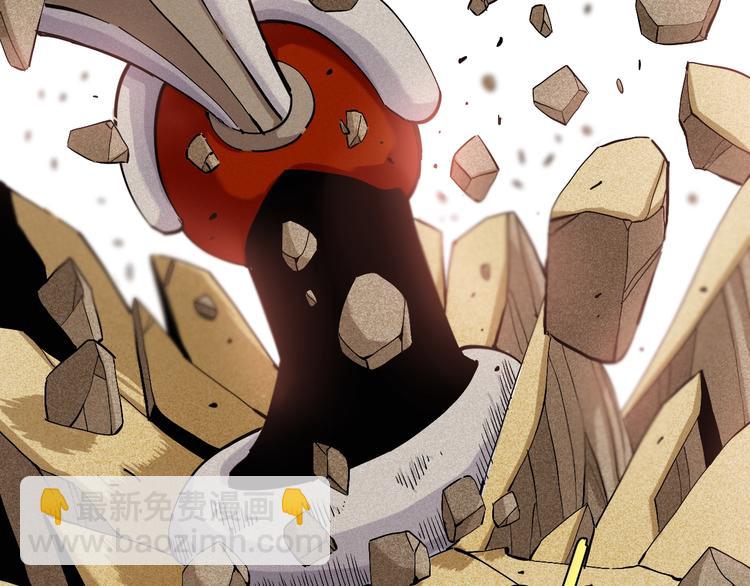 桃與末世之書 - 第41話 迷失裂谷！(2/2) - 3