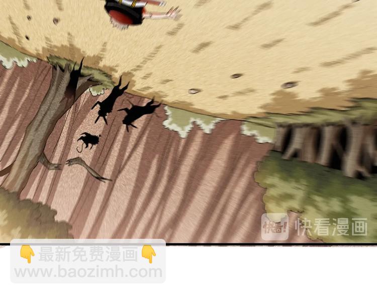 桃與末世之書 - 第41話 迷失裂谷！(2/2) - 7