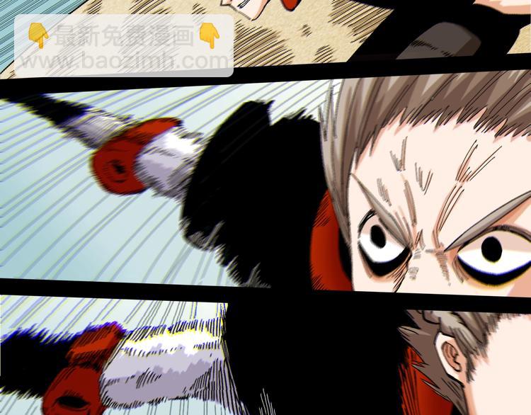 桃與末世之書 - 第41話 迷失裂谷！(2/2) - 1