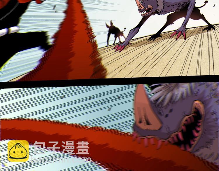 桃與末世之書 - 第41話 迷失裂谷！(2/2) - 3