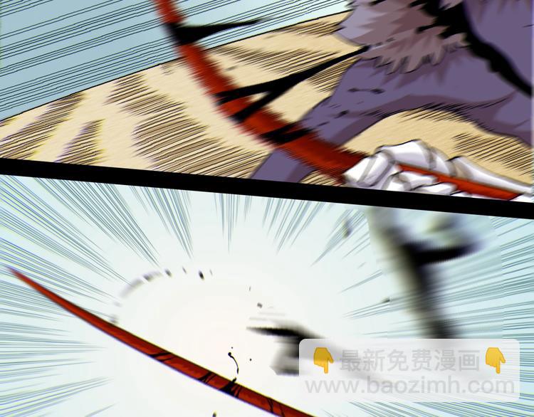 桃與末世之書 - 第41話 迷失裂谷！(2/2) - 8