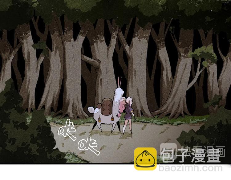 桃與末世之書 - 第43話 局勢反轉！(2/3) - 8