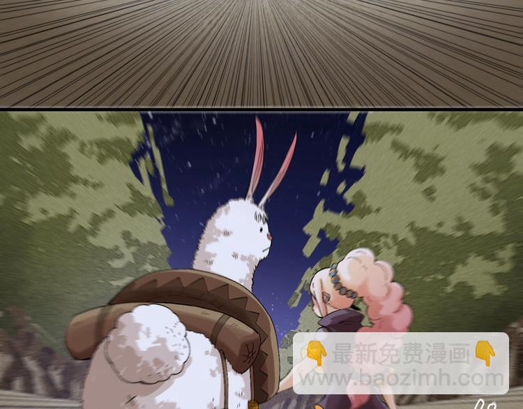 桃與末世之書 - 第43話 局勢反轉！(2/3) - 8