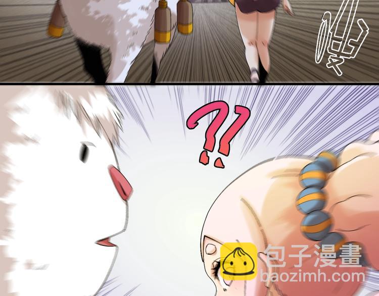 桃與末世之書 - 第43話 局勢反轉！(2/3) - 1