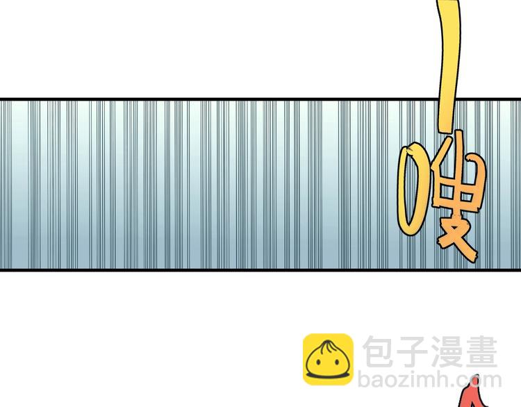 桃與末世之書 - 第43話 局勢反轉！(2/3) - 3