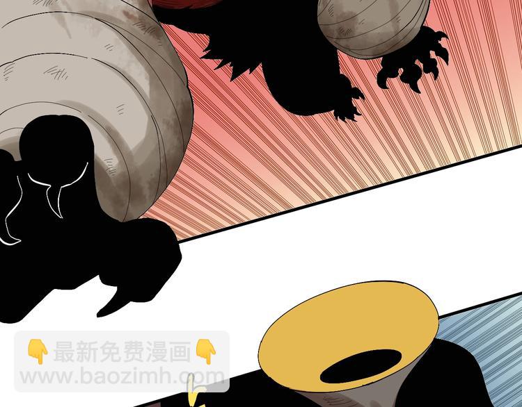 桃與末世之書 - 第43話 局勢反轉！(2/3) - 6