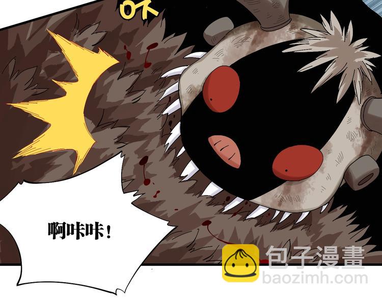 桃與末世之書 - 第43話 局勢反轉！(2/3) - 7