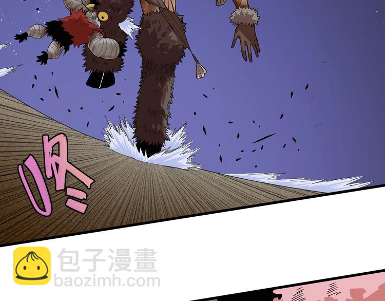 桃與末世之書 - 第43話 局勢反轉！(2/3) - 1