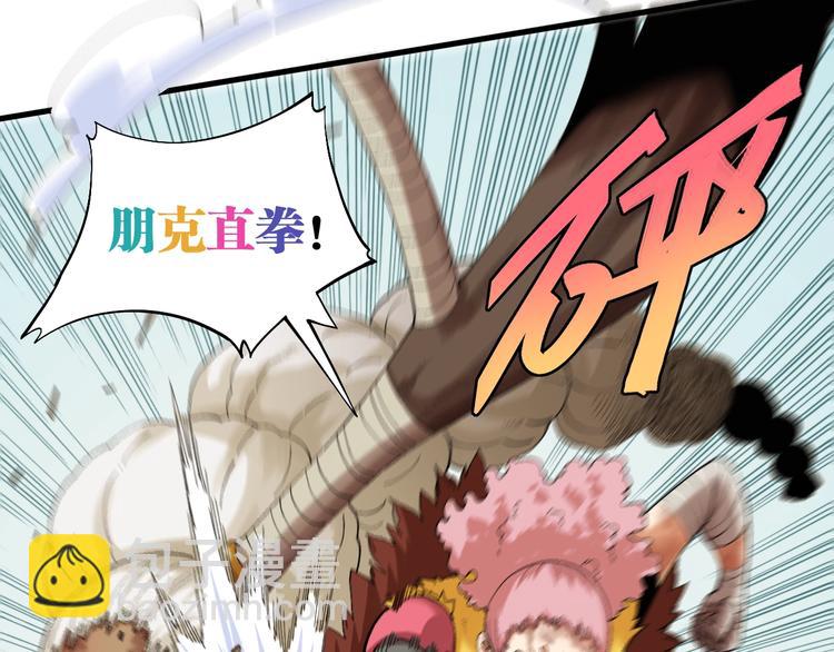 桃與末世之書 - 第43話 局勢反轉！(2/3) - 3